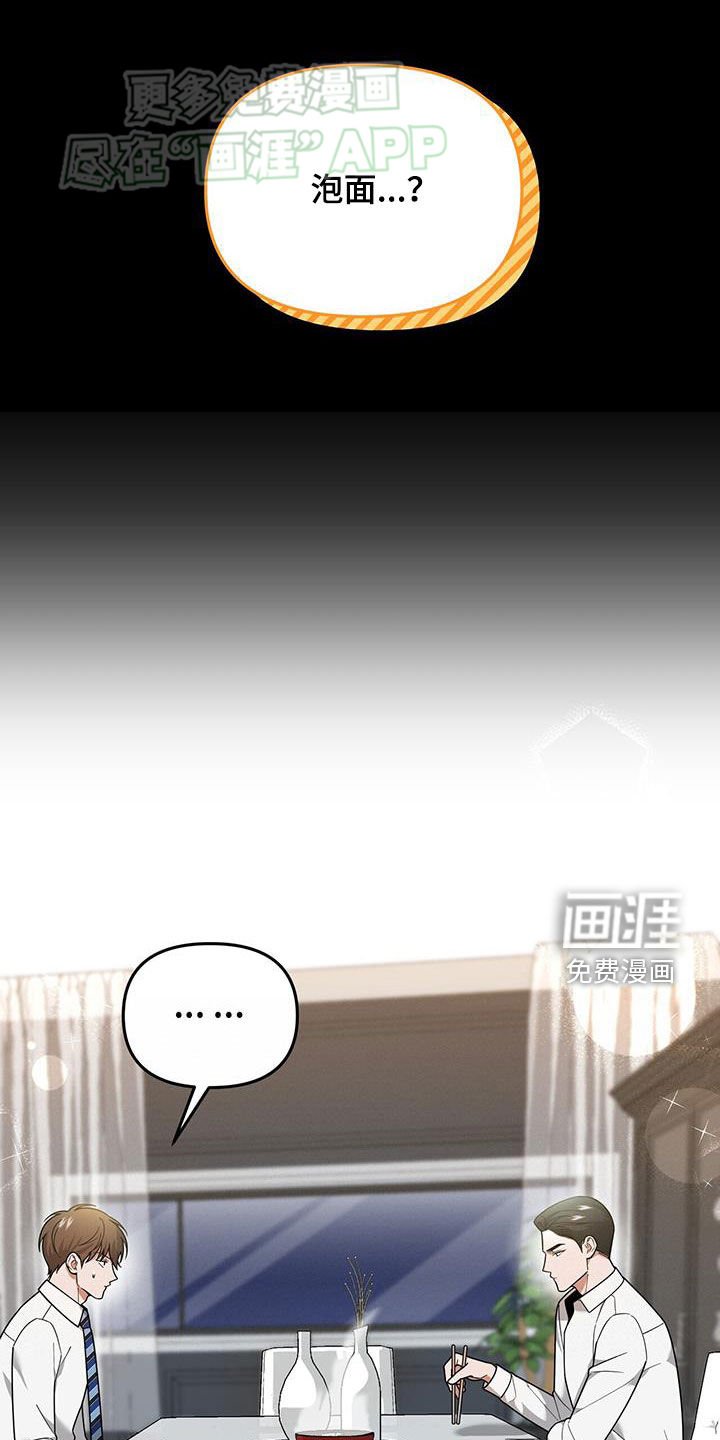第17章：有点奇怪