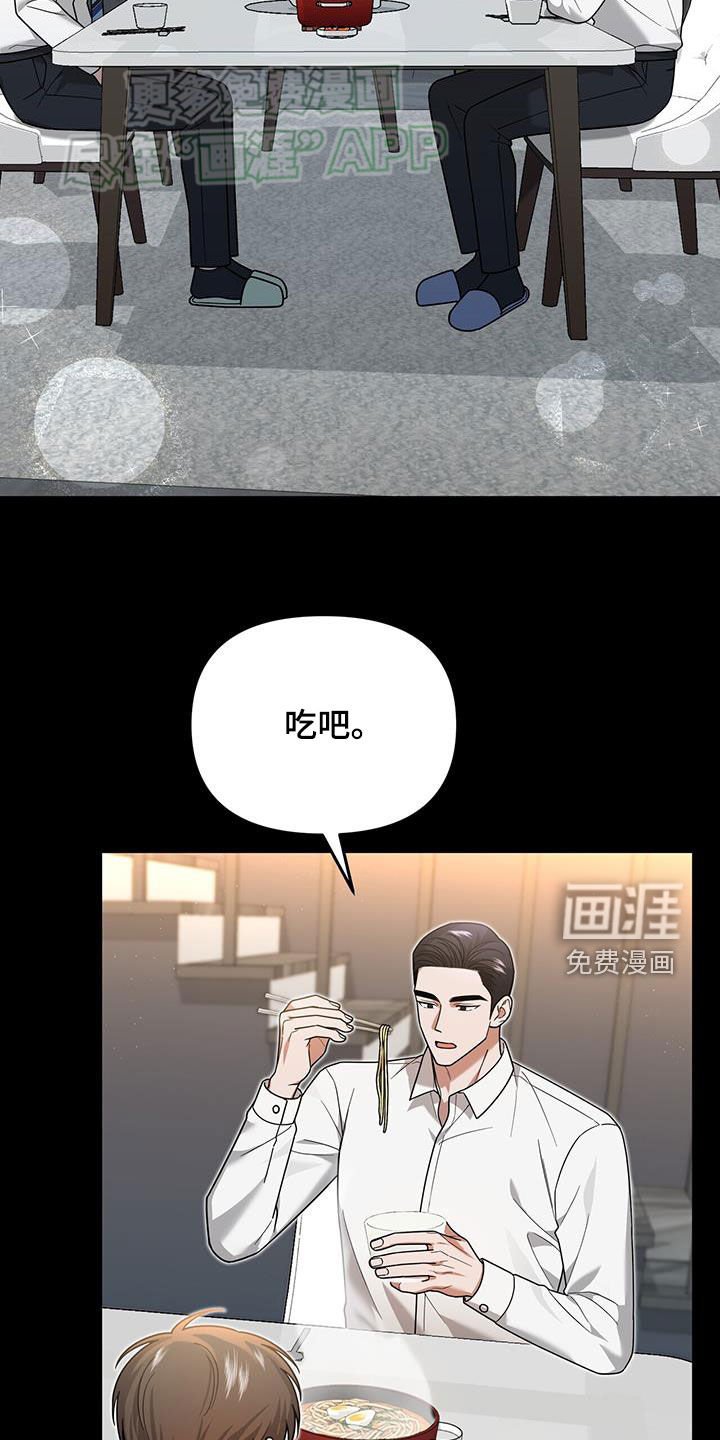 第17章：有点奇怪