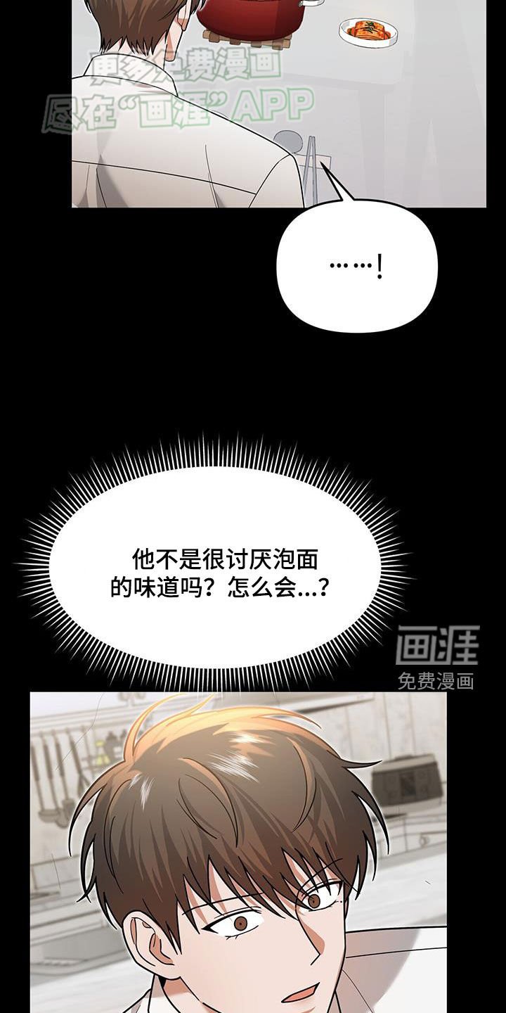 第17章：有点奇怪