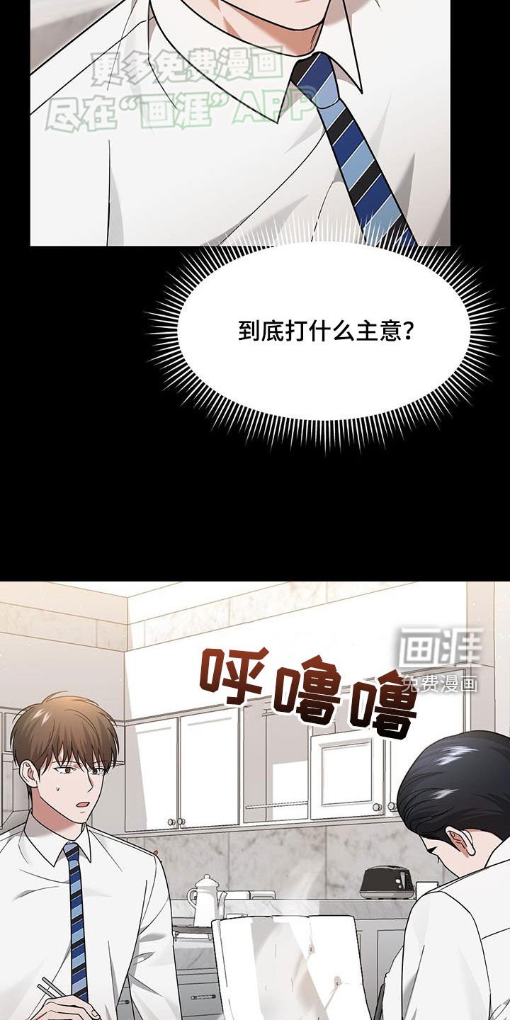 第17章：有点奇怪