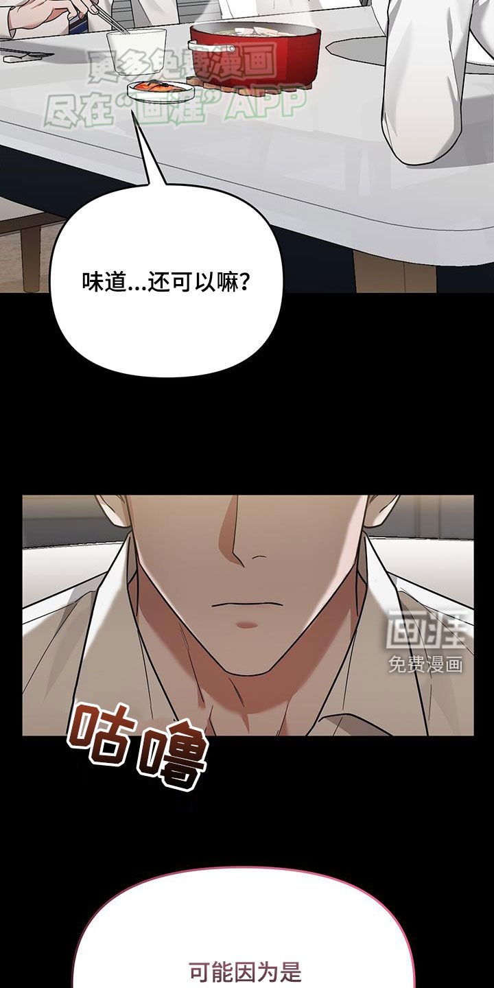 第17章：有点奇怪