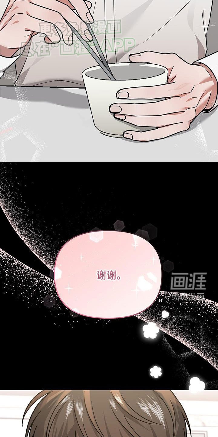 第17章：有点奇怪