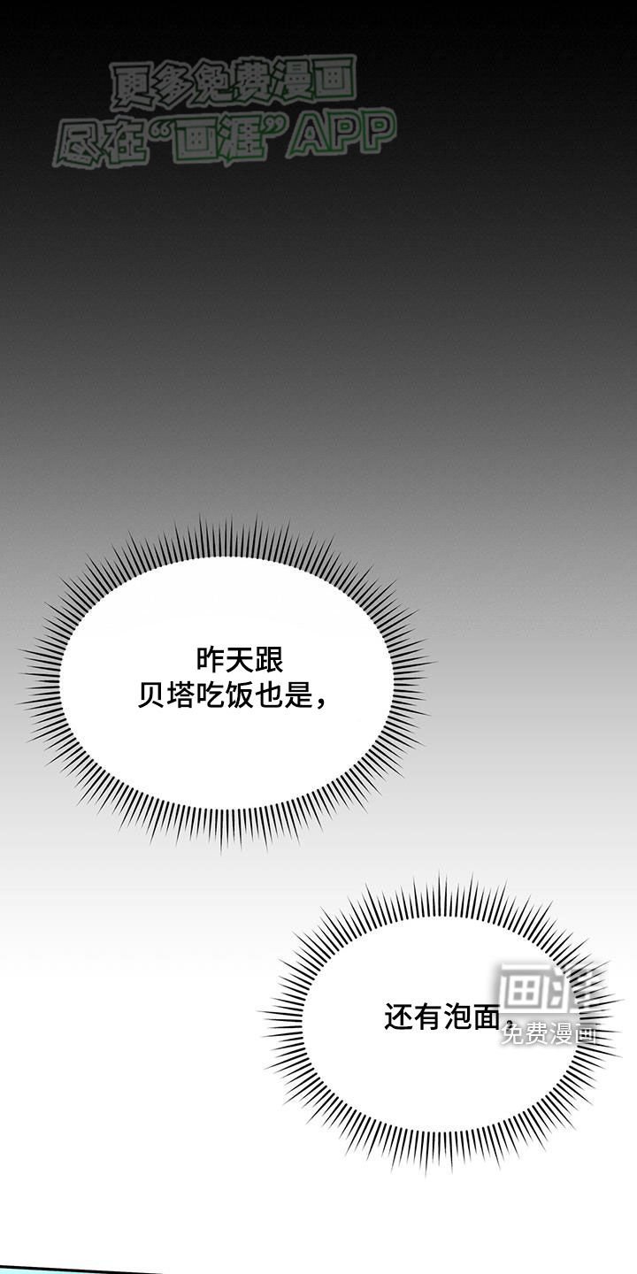 第17章：有点奇怪