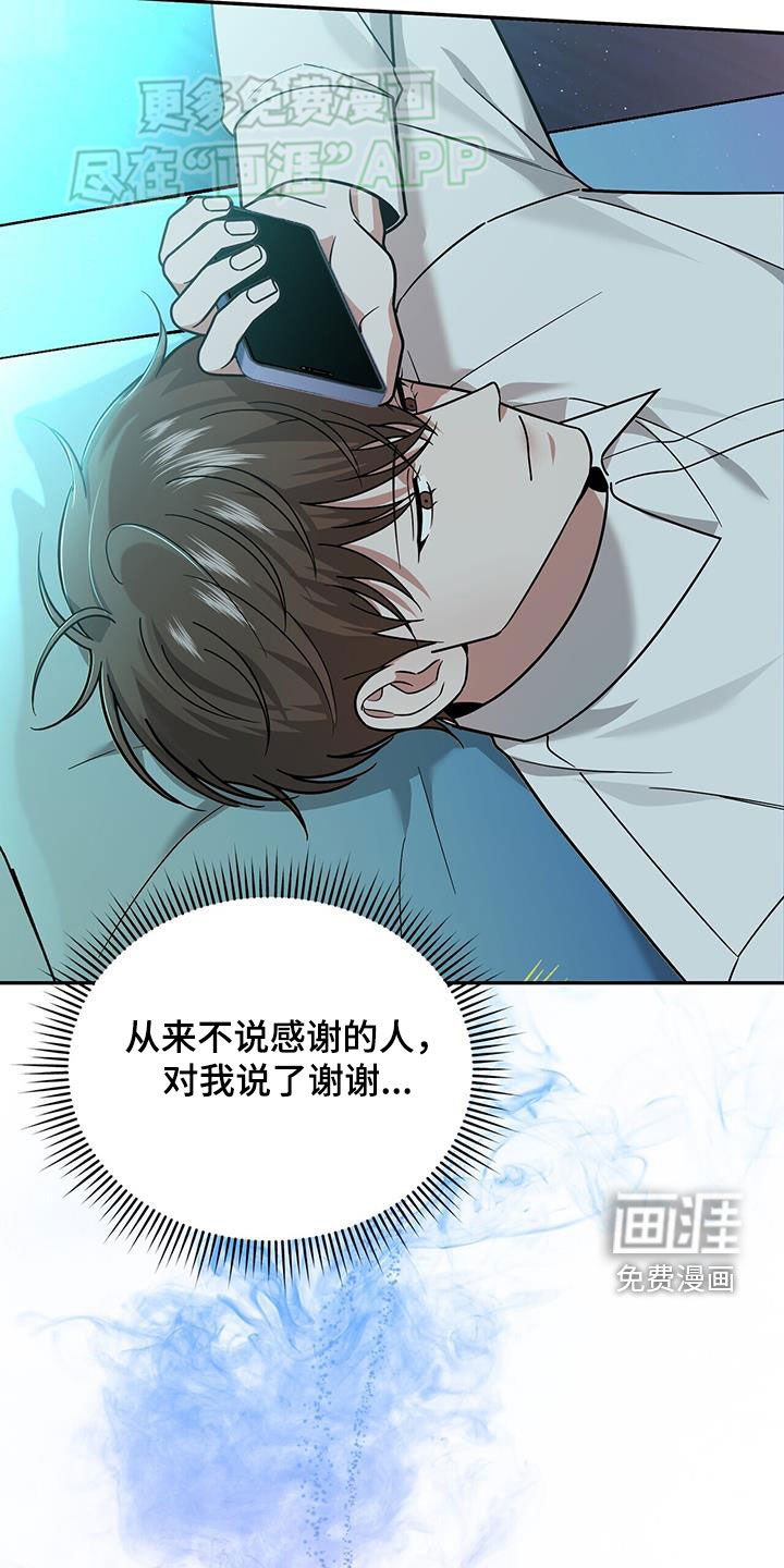 第17章：有点奇怪