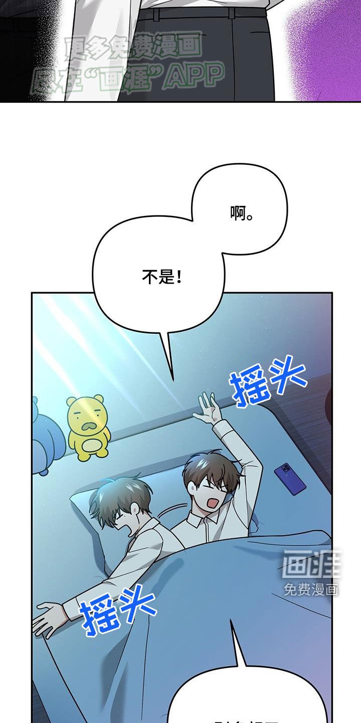 第17章：有点奇怪