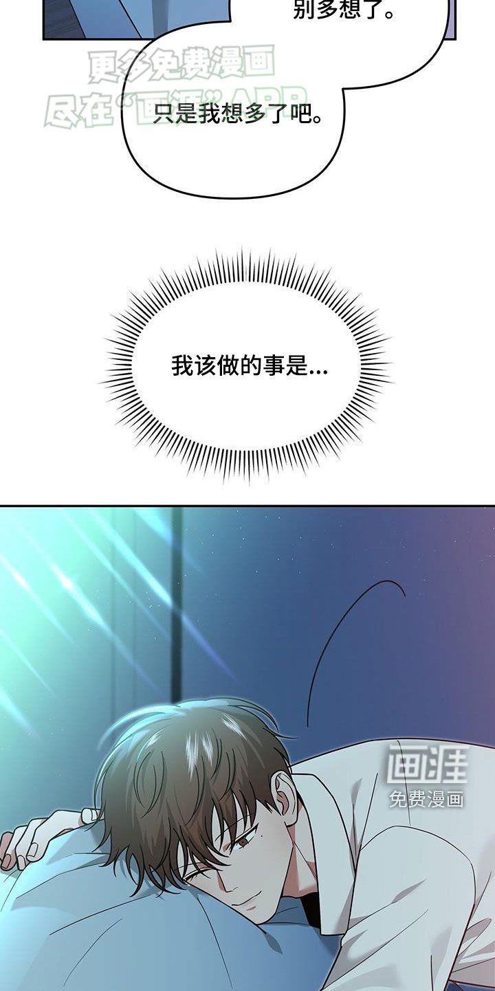 第17章：有点奇怪