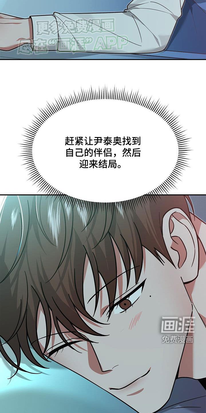 第17章：有点奇怪