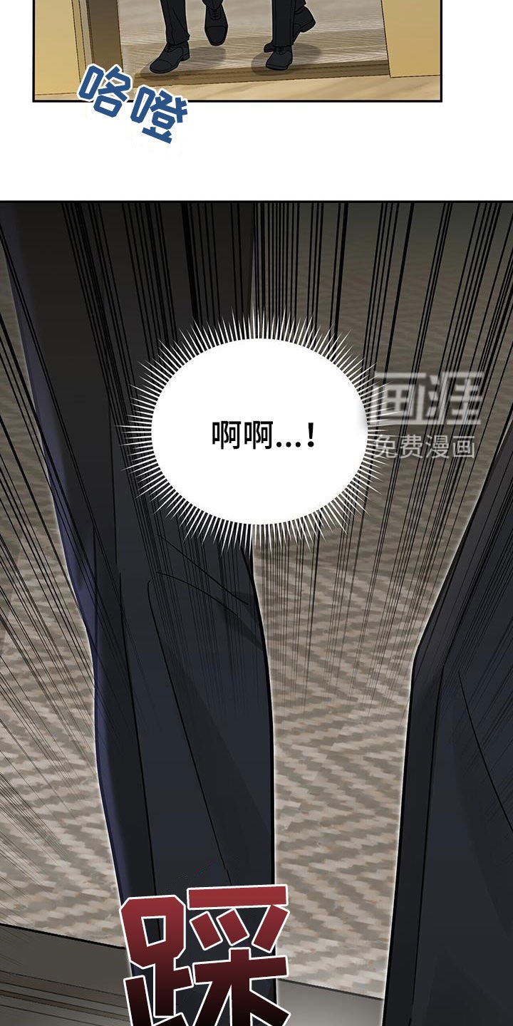 第18章：唯一的欧米伽