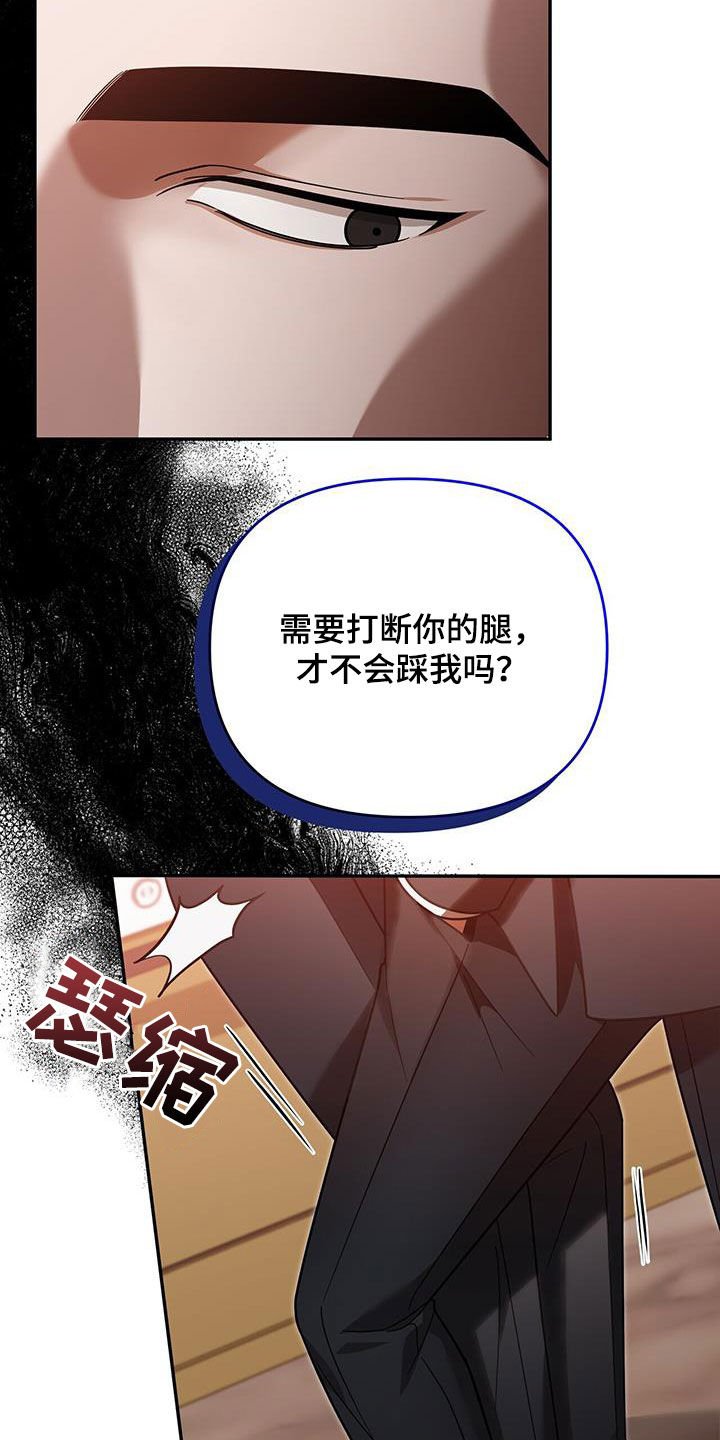 第18章：唯一的欧米伽