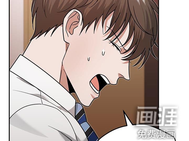 第18章：唯一的欧米伽