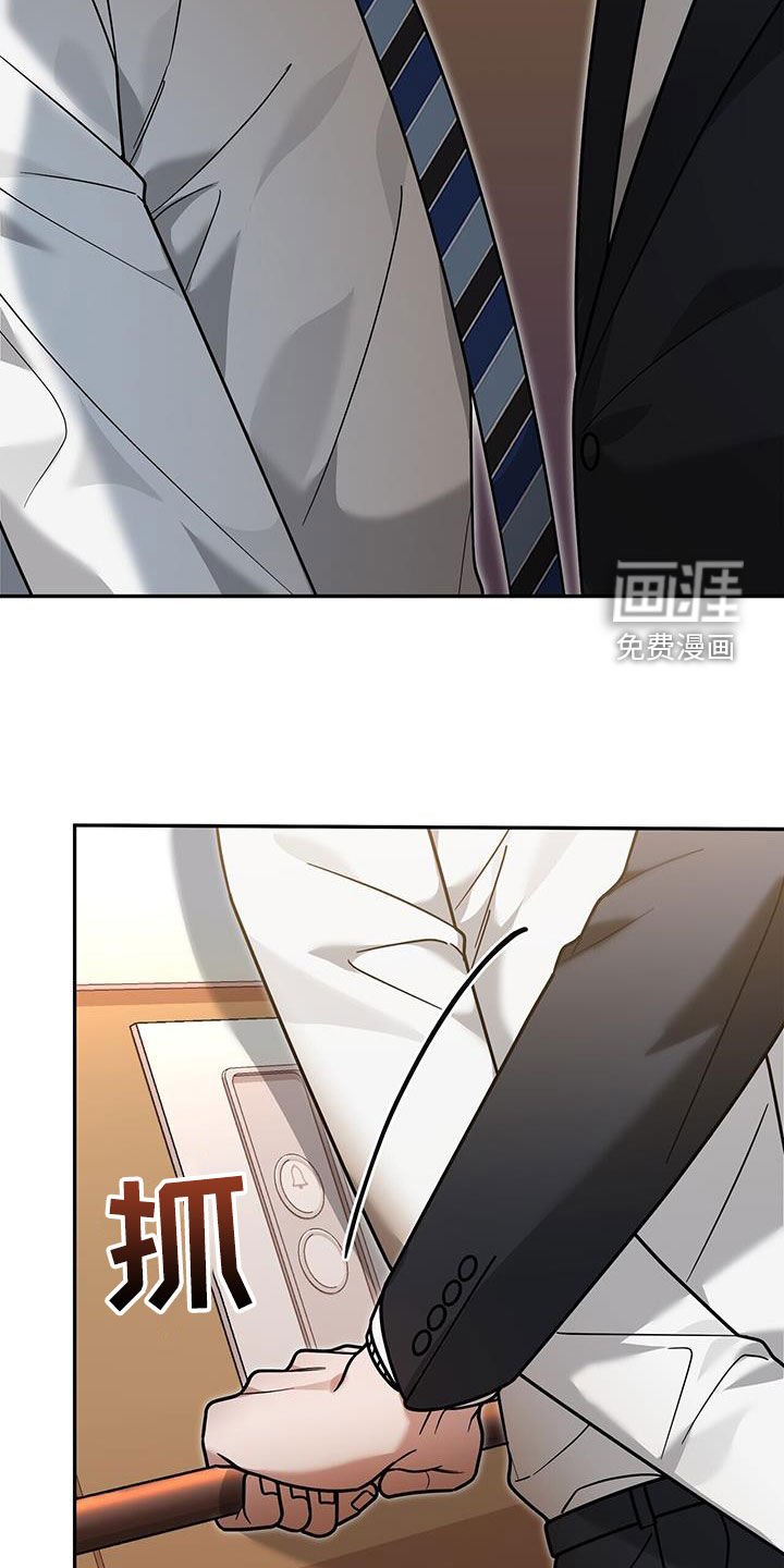第18章：唯一的欧米伽