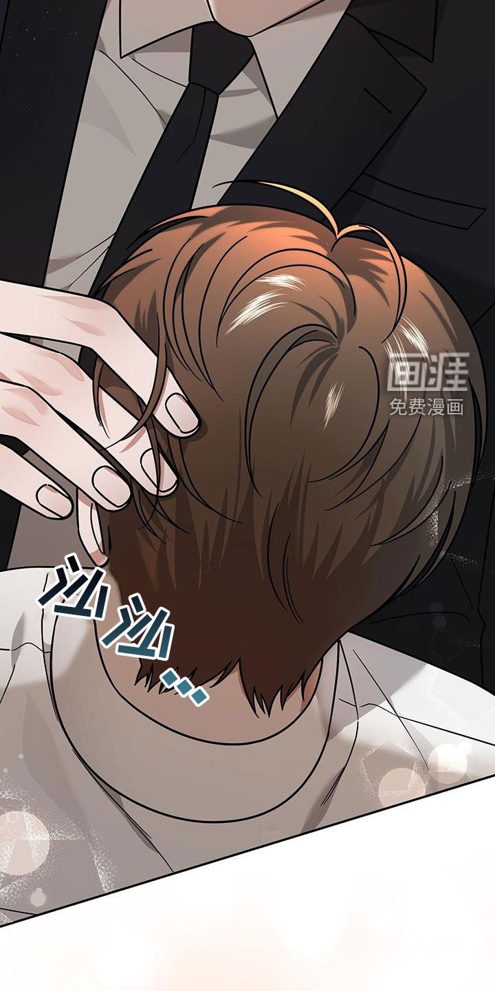 第18章：唯一的欧米伽