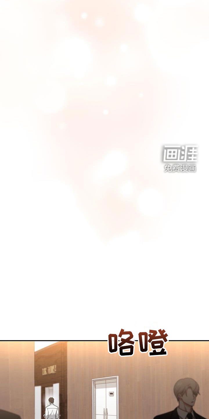 第18章：唯一的欧米伽