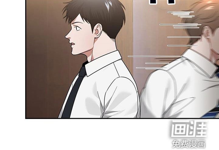 第18章：唯一的欧米伽