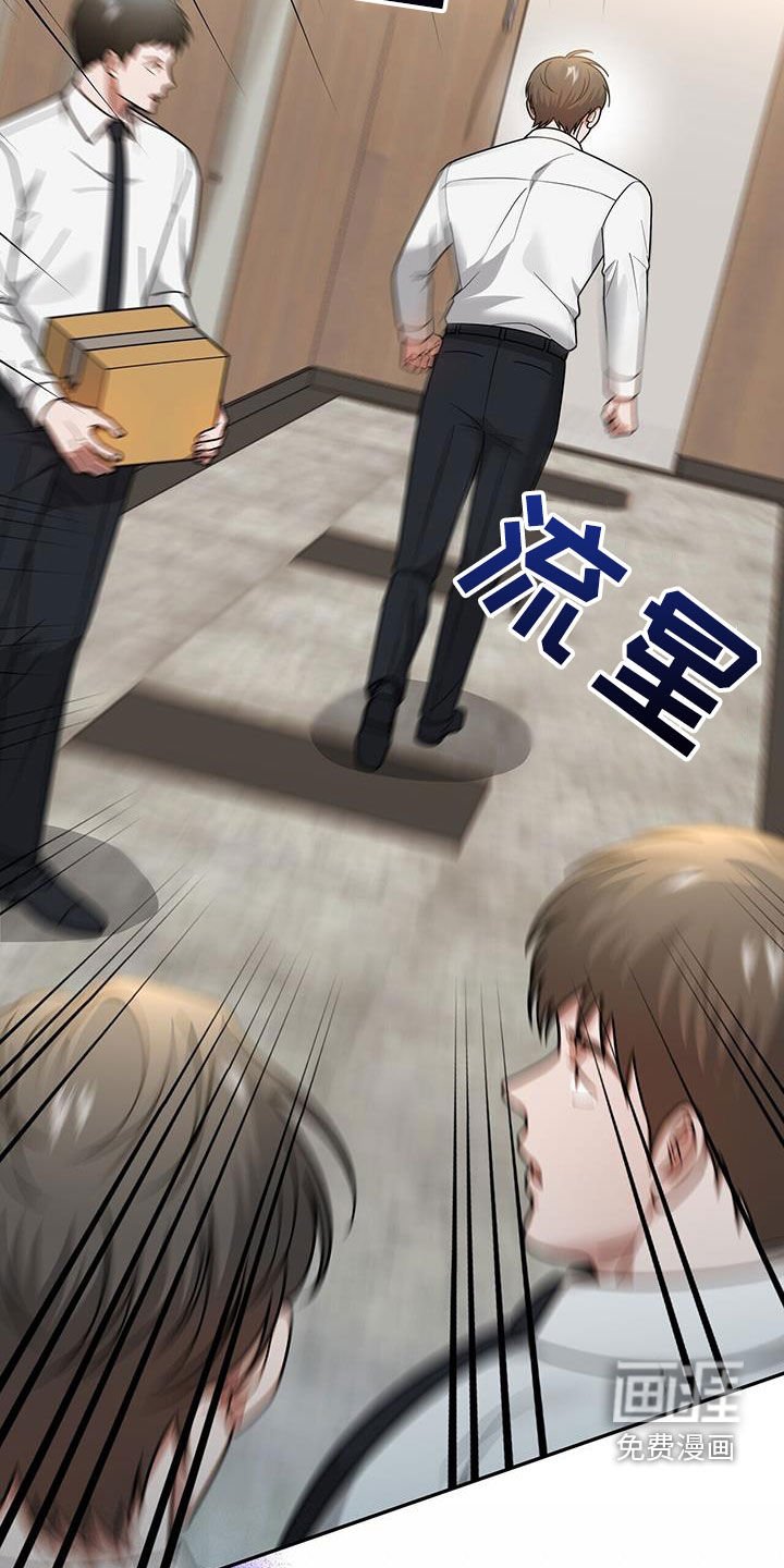 第18章：唯一的欧米伽