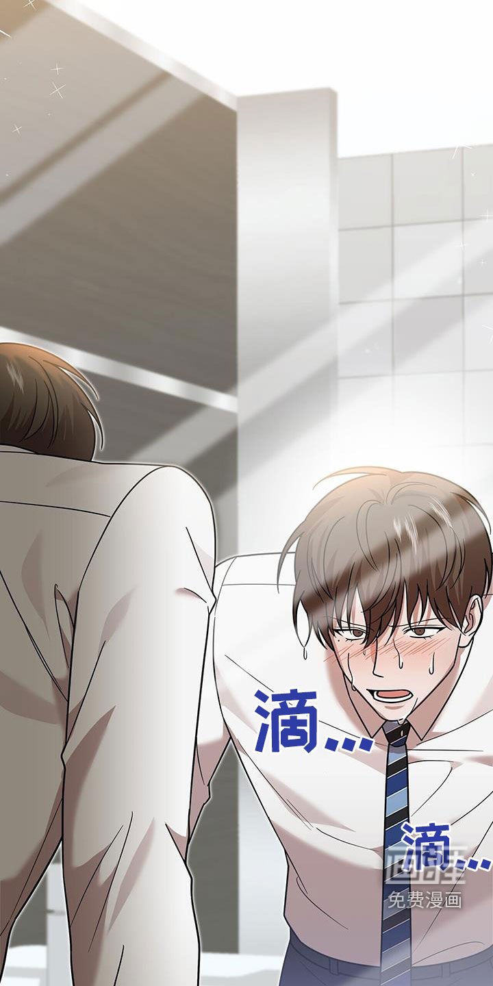 第18章：唯一的欧米伽