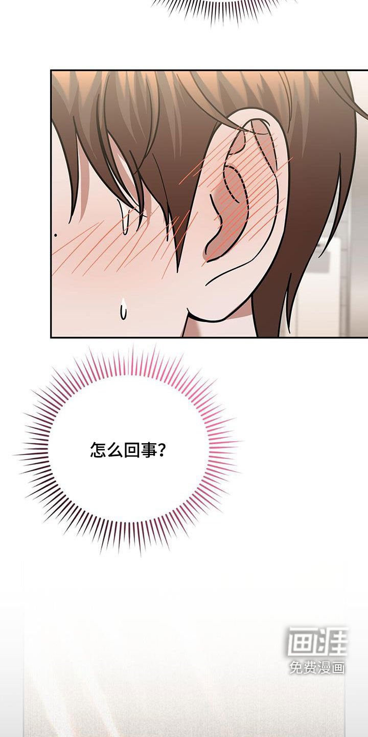 第18章：唯一的欧米伽