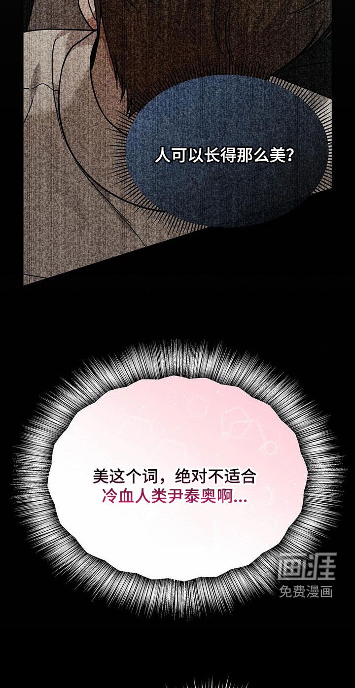 第18章：唯一的欧米伽