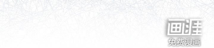 第18章：唯一的欧米伽