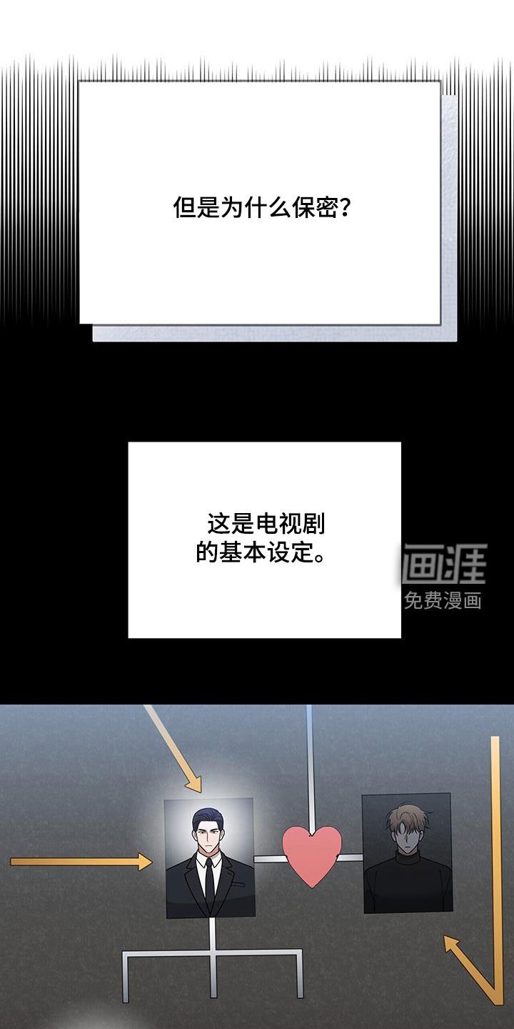 第19章：彻底完蛋