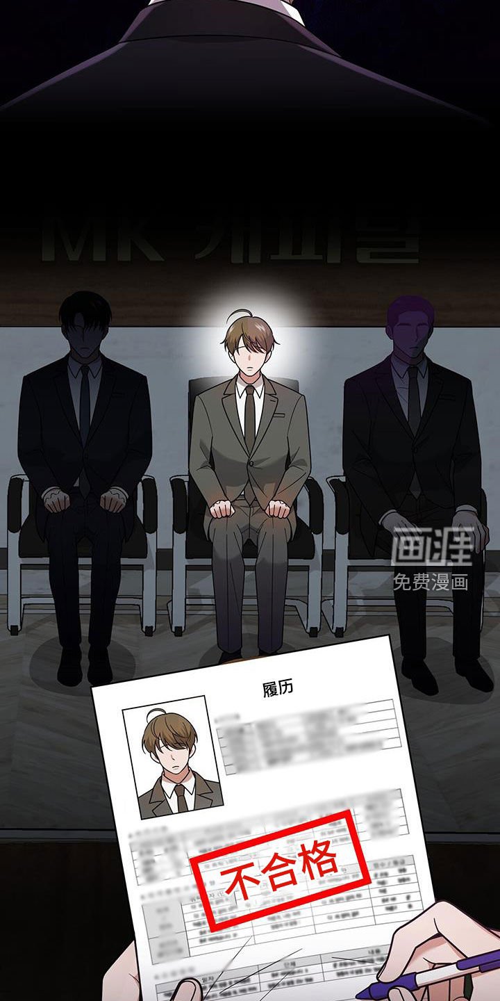 第19章：彻底完蛋