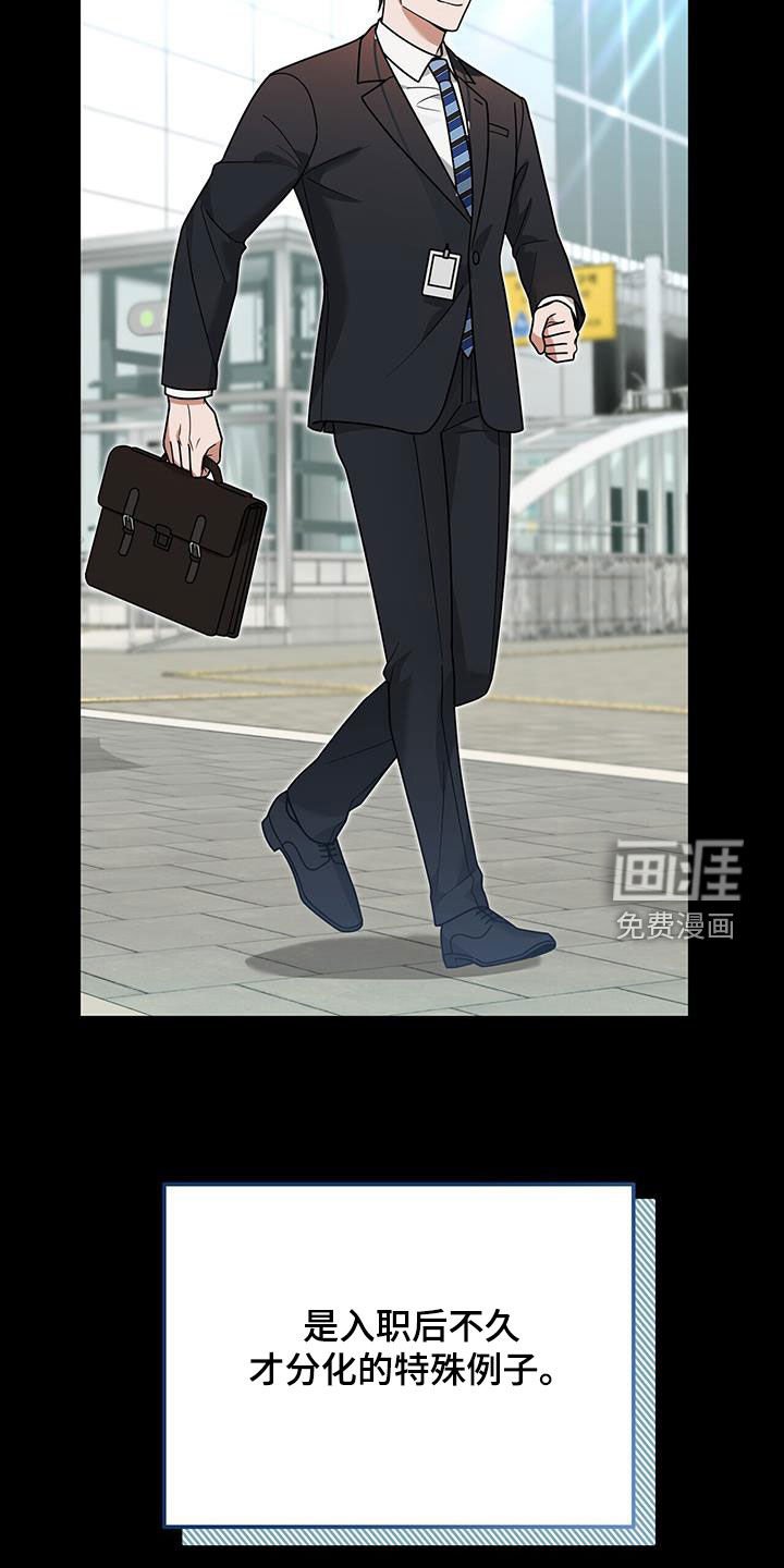 第19章：彻底完蛋