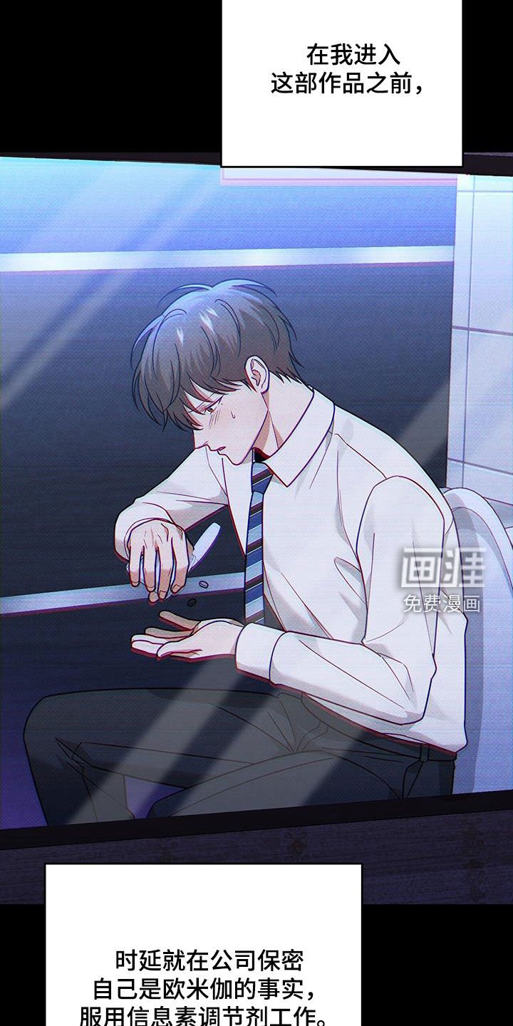 第19章：彻底完蛋