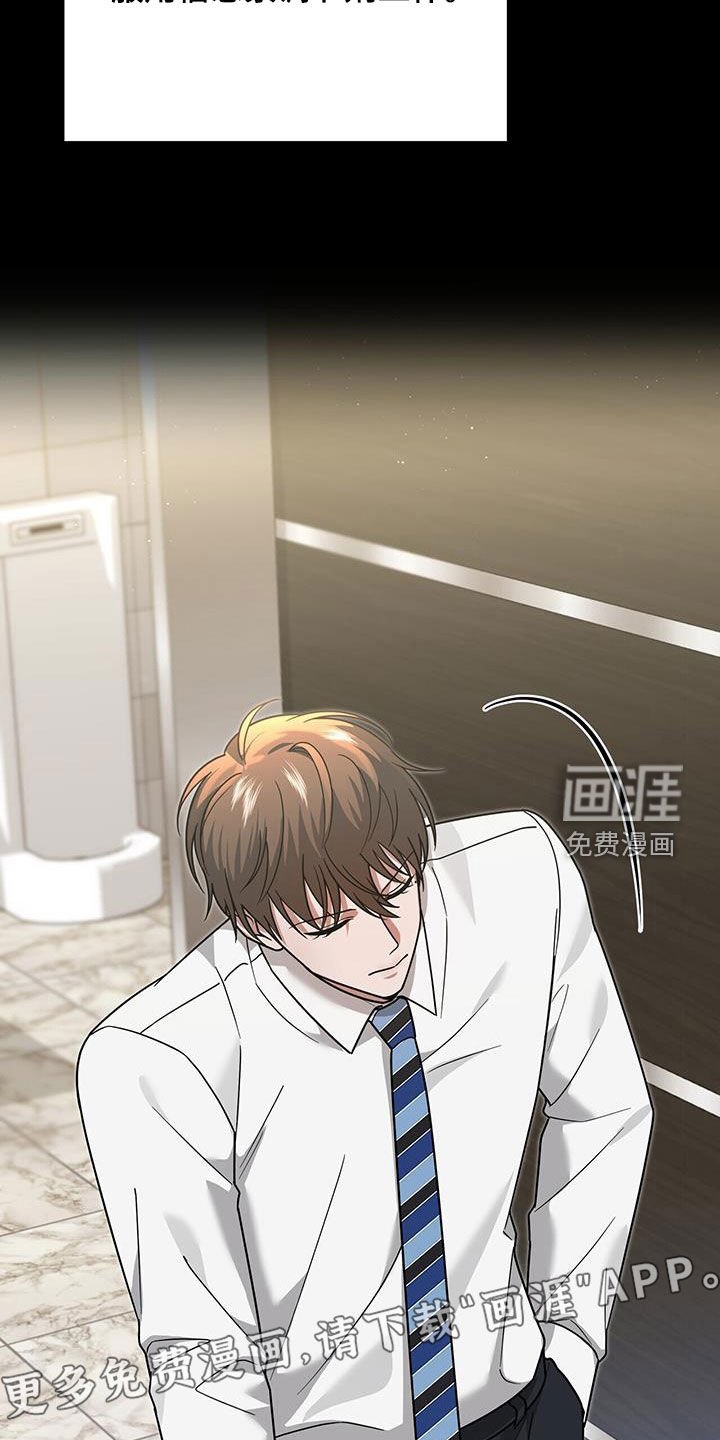 第19章：彻底完蛋