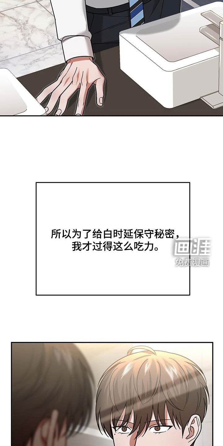 第19章：彻底完蛋