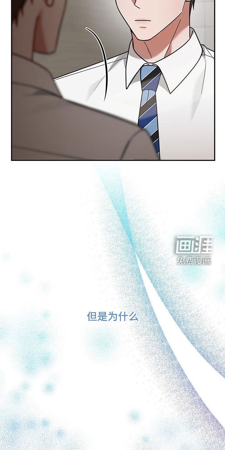 第19章：彻底完蛋