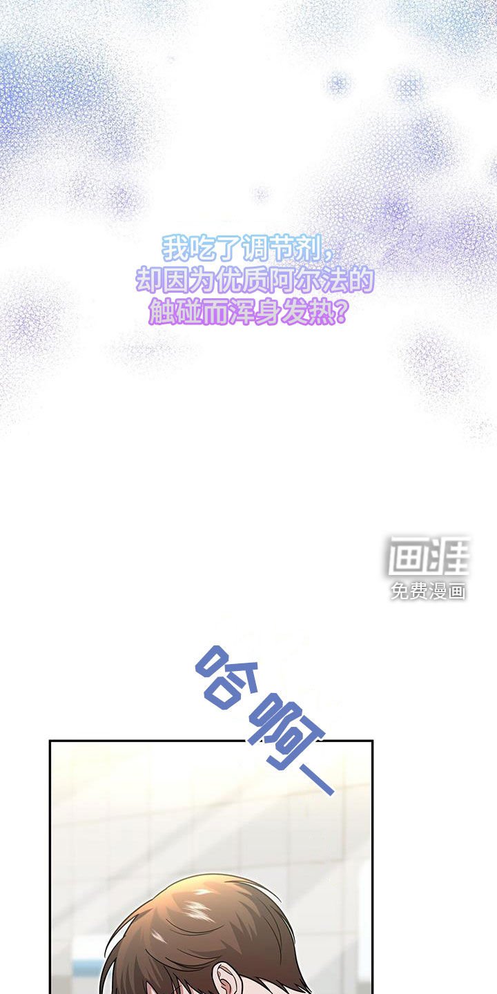 第19章：彻底完蛋