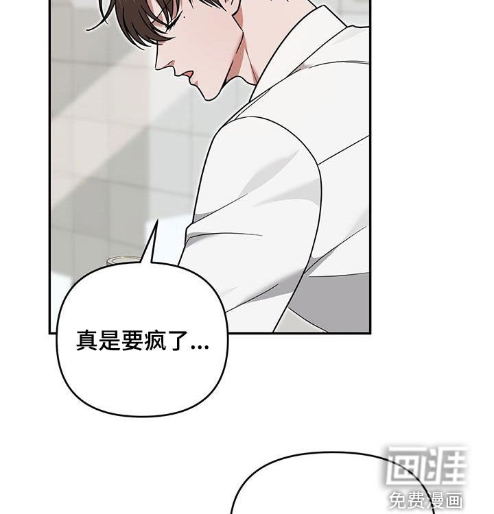 第19章：彻底完蛋