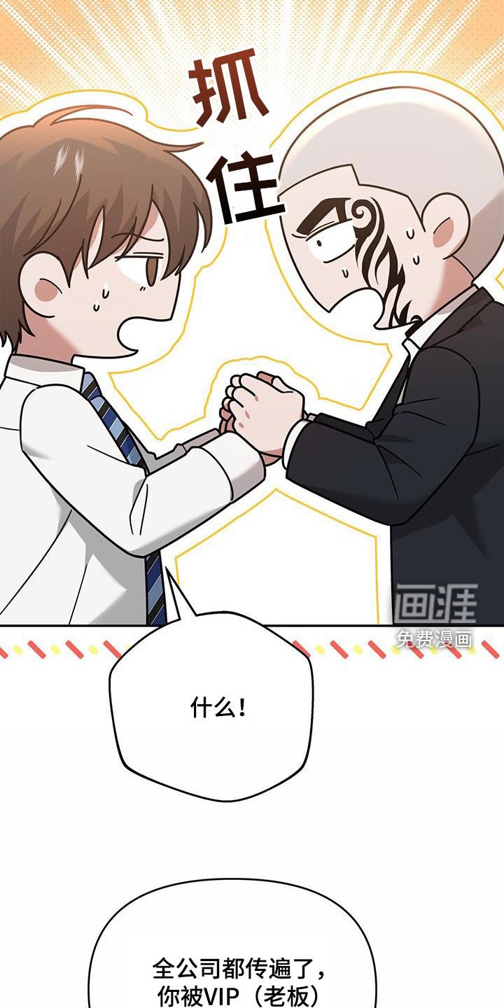第19章：彻底完蛋