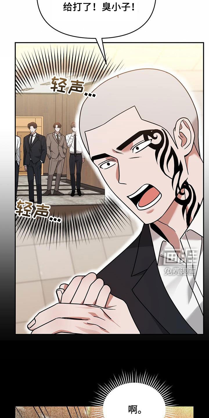 第19章：彻底完蛋
