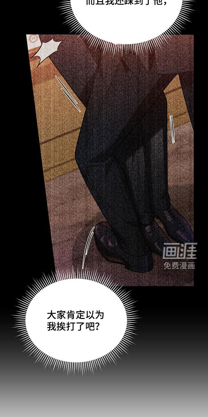 第19章：彻底完蛋