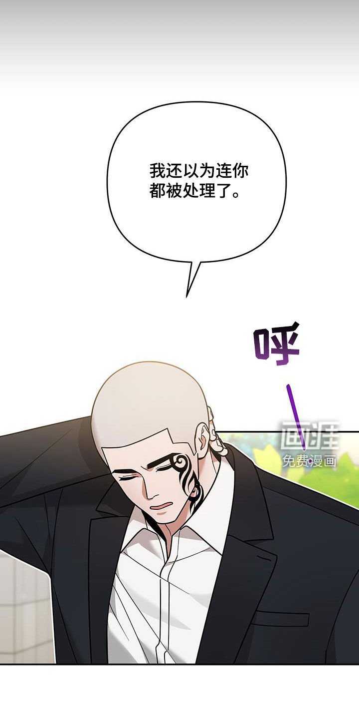 第19章：彻底完蛋