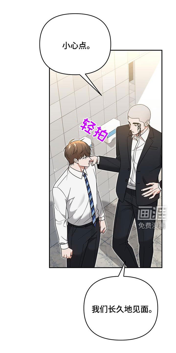 第19章：彻底完蛋