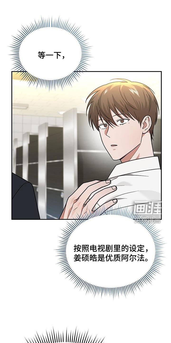 第19章：彻底完蛋