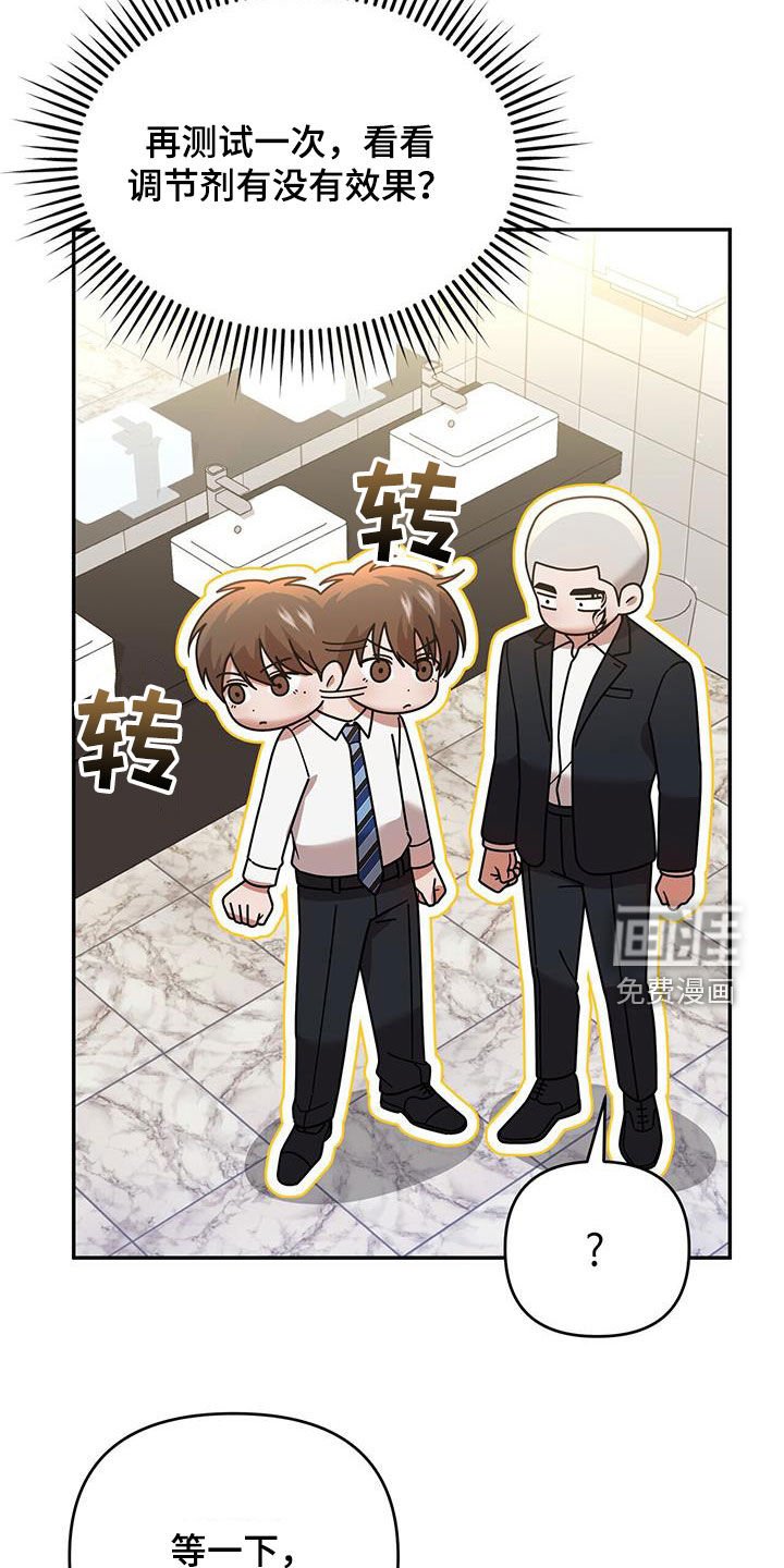 第19章：彻底完蛋