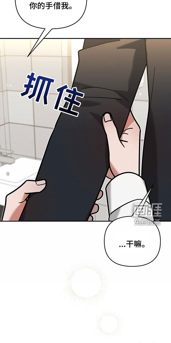 第19章：彻底完蛋