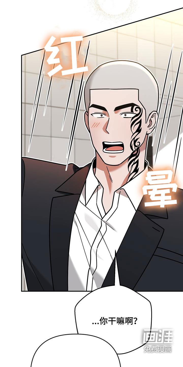 第19章：彻底完蛋
