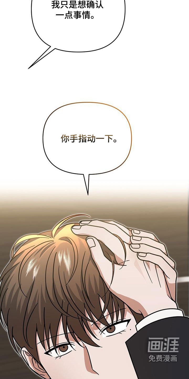 第19章：彻底完蛋