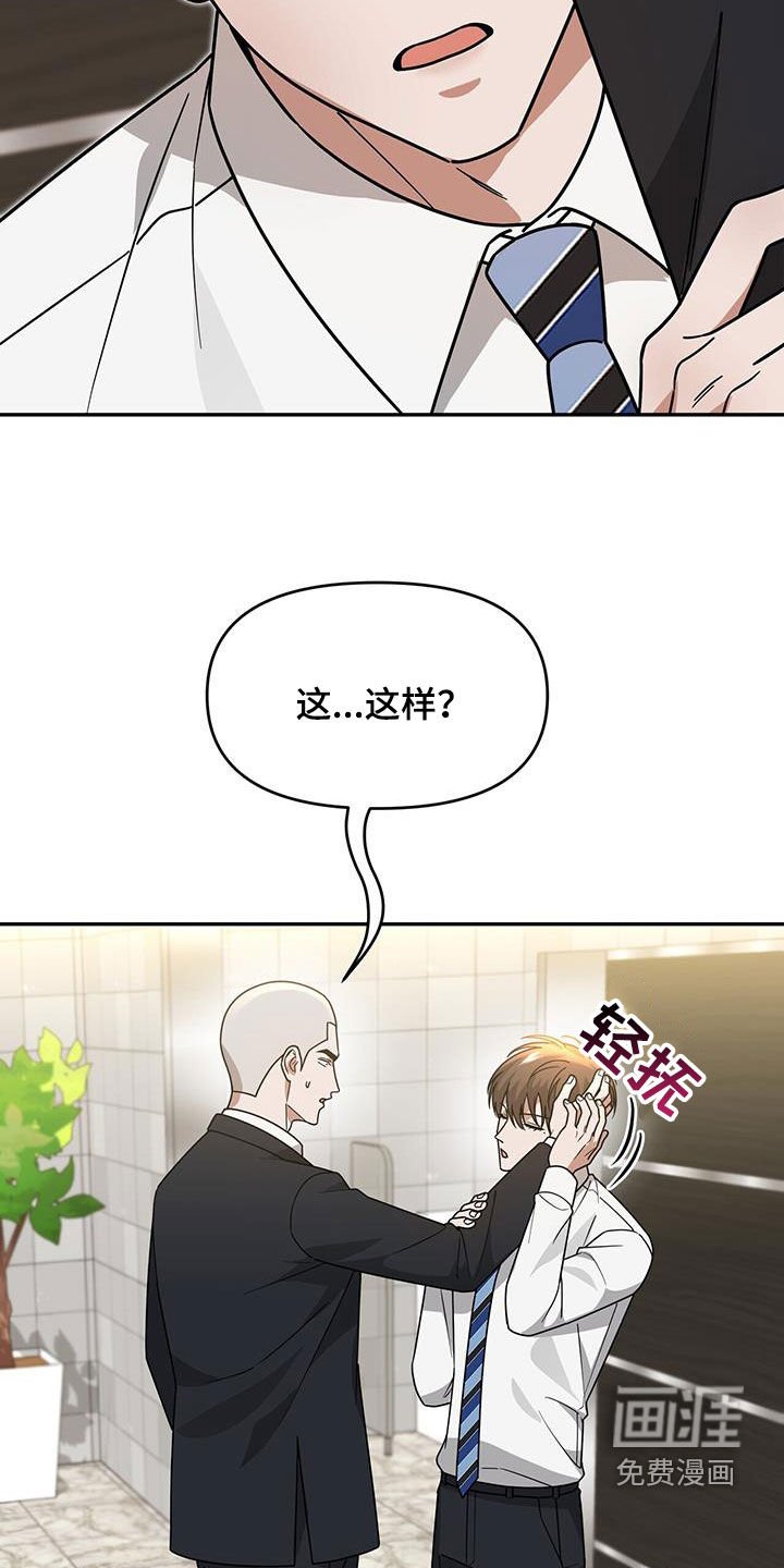 第19章：彻底完蛋