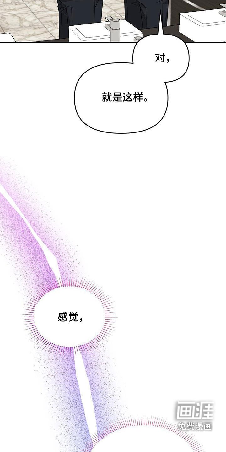 第19章：彻底完蛋
