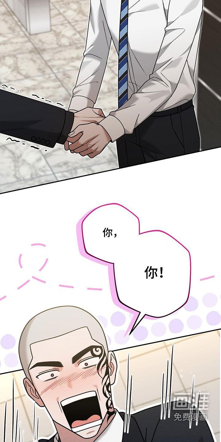 第19章：彻底完蛋