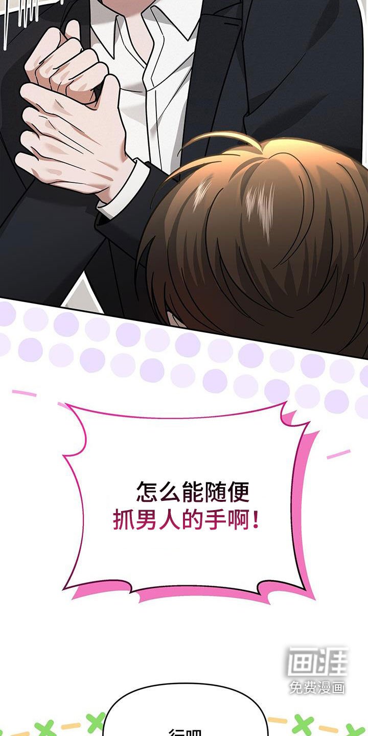 第19章：彻底完蛋