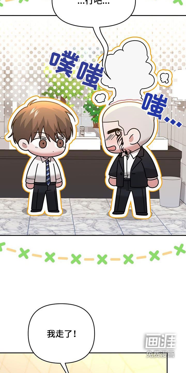 第19章：彻底完蛋