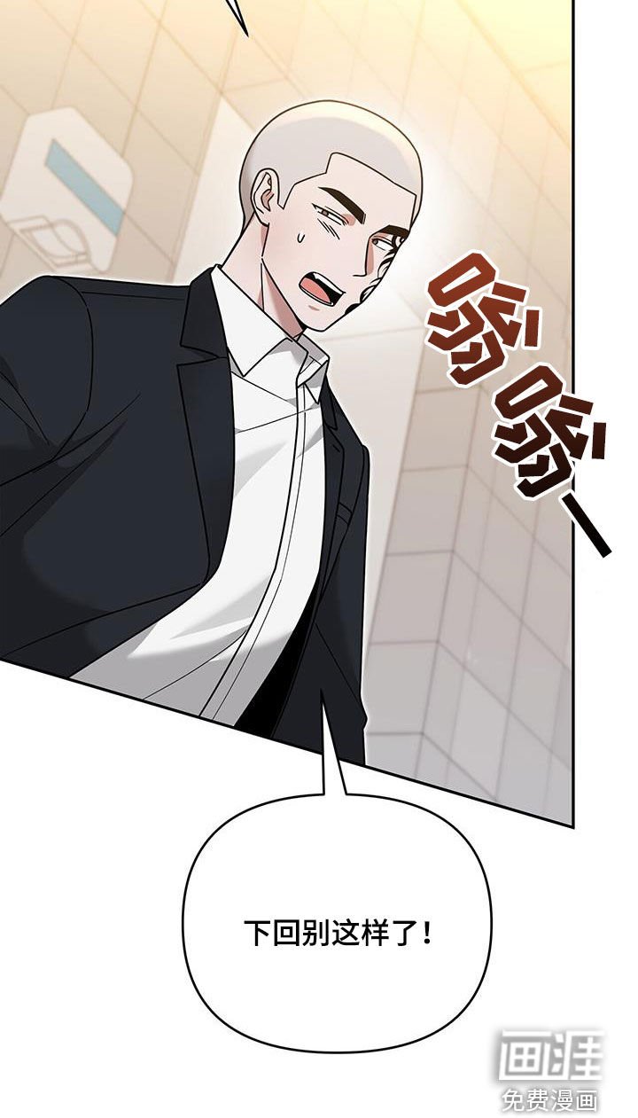 第19章：彻底完蛋