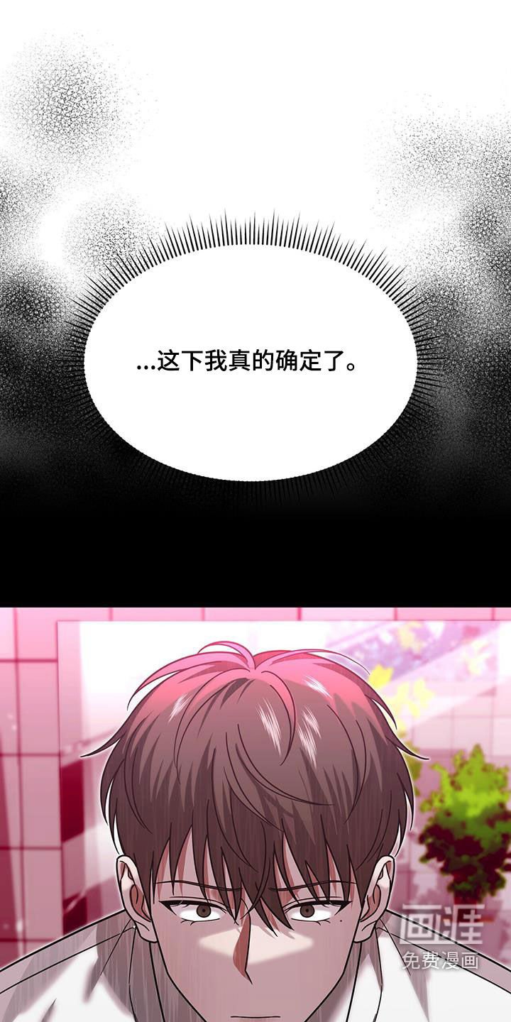 第19章：彻底完蛋