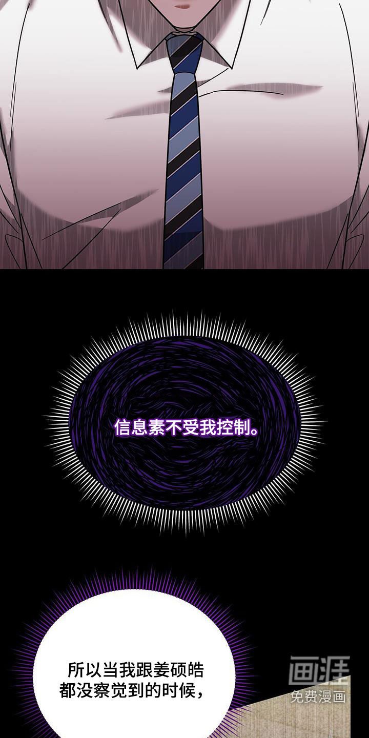 第19章：彻底完蛋